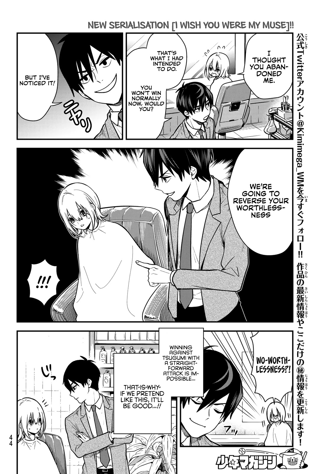 I Wish You Were My Muse Chapter 1 page 31 - Chapter 1