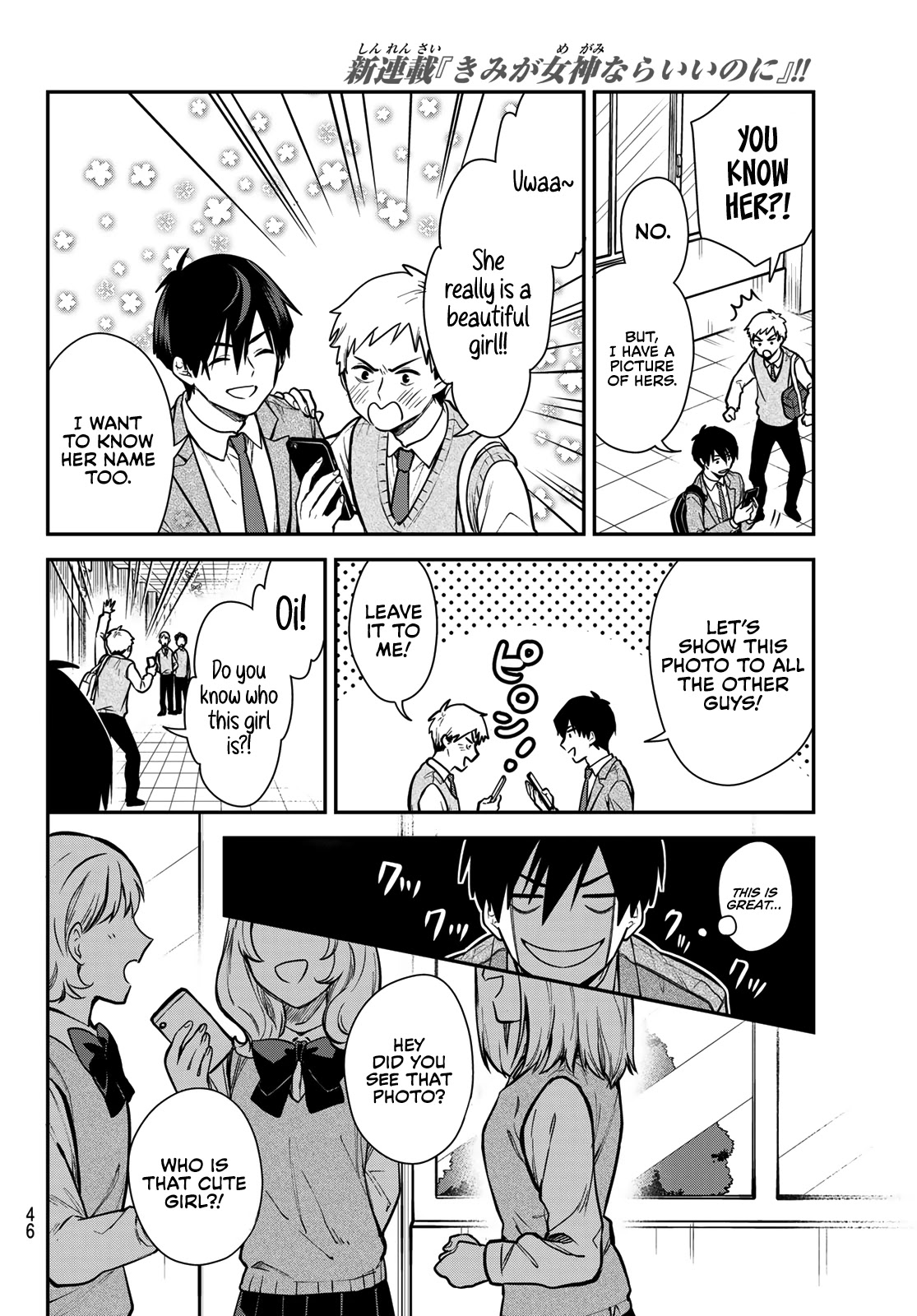 I Wish You Were My Muse Chapter 1 page 33 - Chapter 1