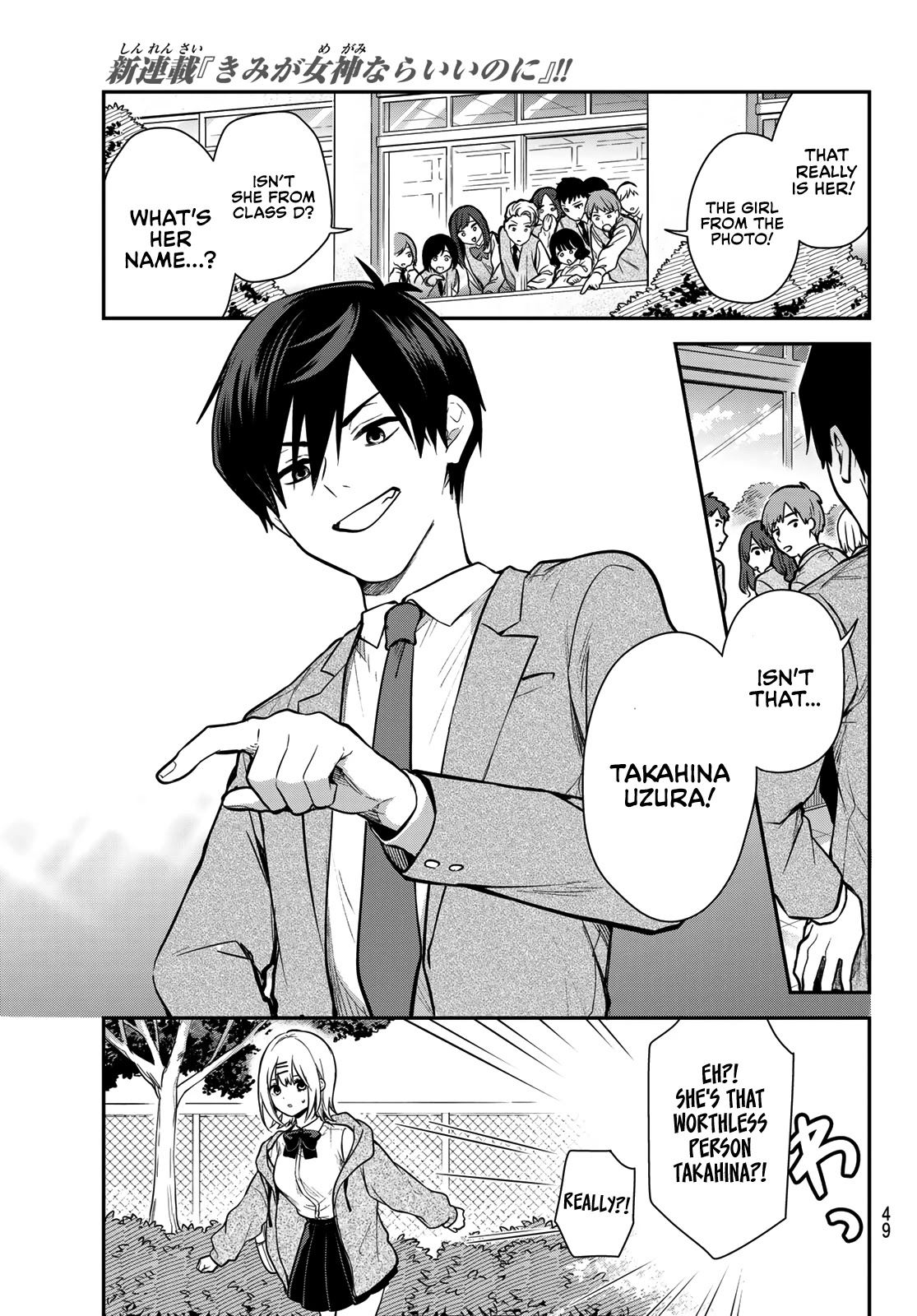 I Wish You Were My Muse Chapter 1 page 36 - Chapter 1