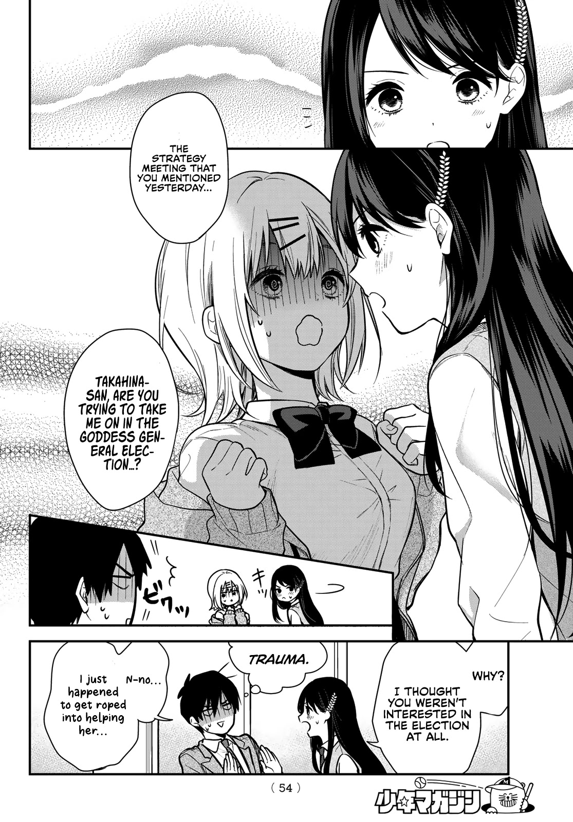 I Wish You Were My Muse Chapter 1 page 41 - Chapter 1