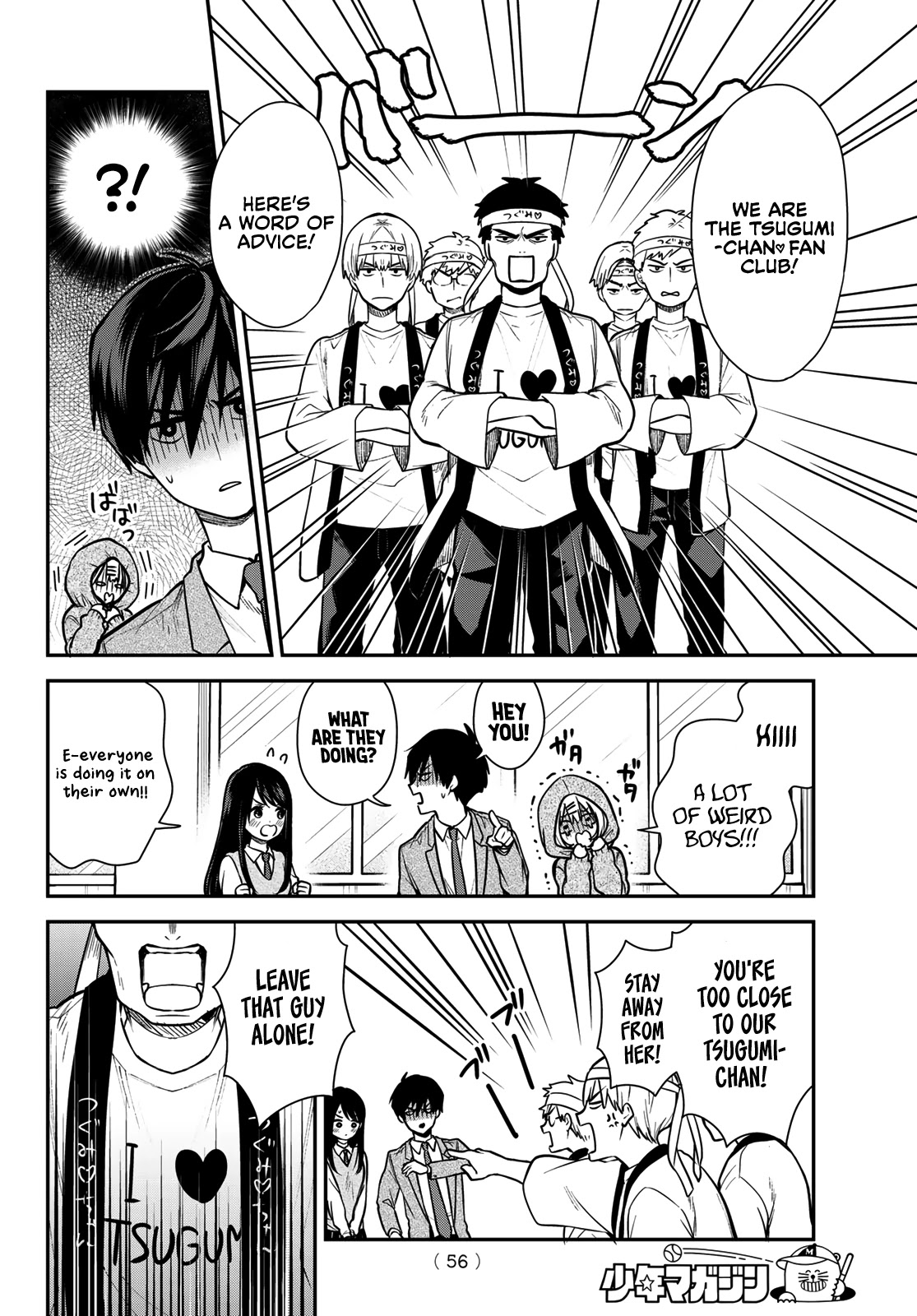 I Wish You Were My Muse Chapter 1 page 43 - Chapter 1