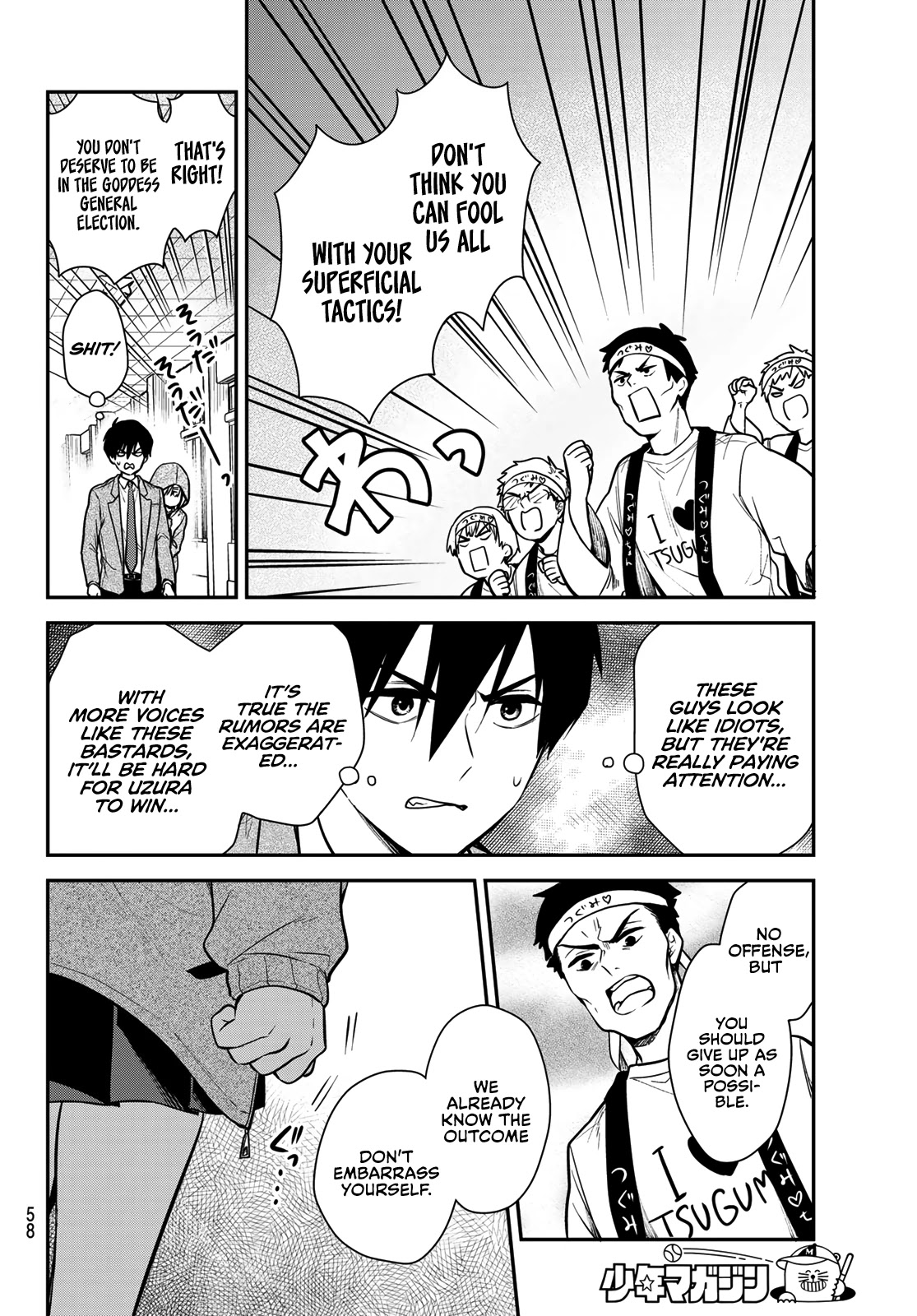 I Wish You Were My Muse Chapter 1 page 45 - Chapter 1
