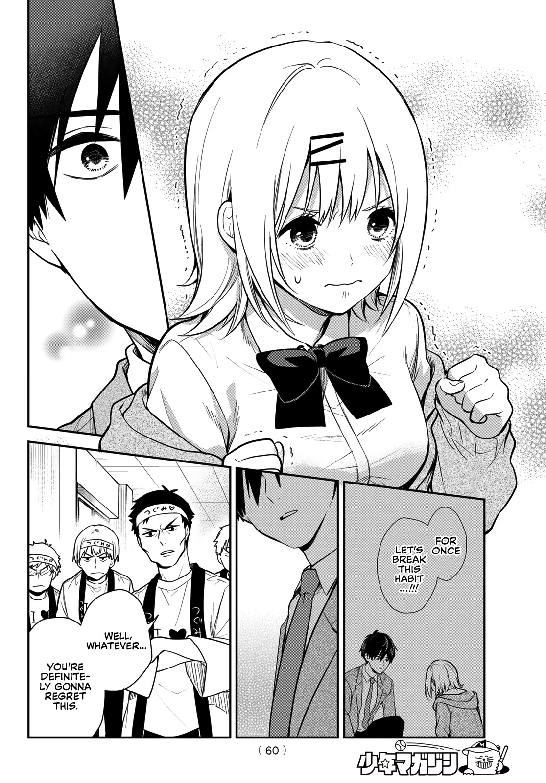 I Wish You Were My Muse Chapter 1 page 47 - Chapter 1