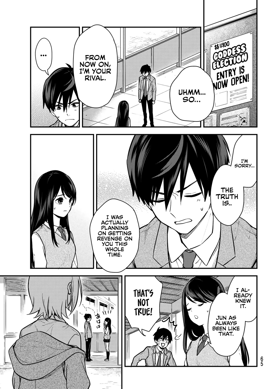 I Wish You Were My Muse Chapter 1 page 52 - Chapter 1