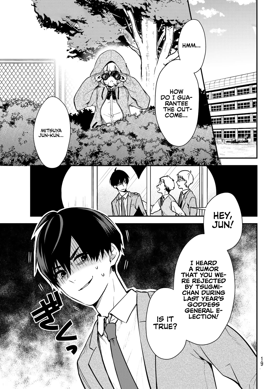 I Wish You Were My Muse Chapter 1 page 6 - Chapter 1