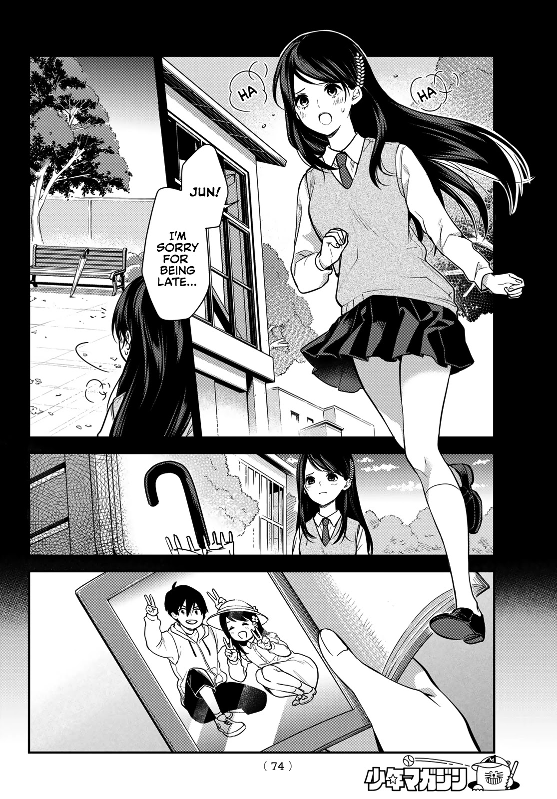I Wish You Were My Muse Chapter 1 page 61 - Chapter 1