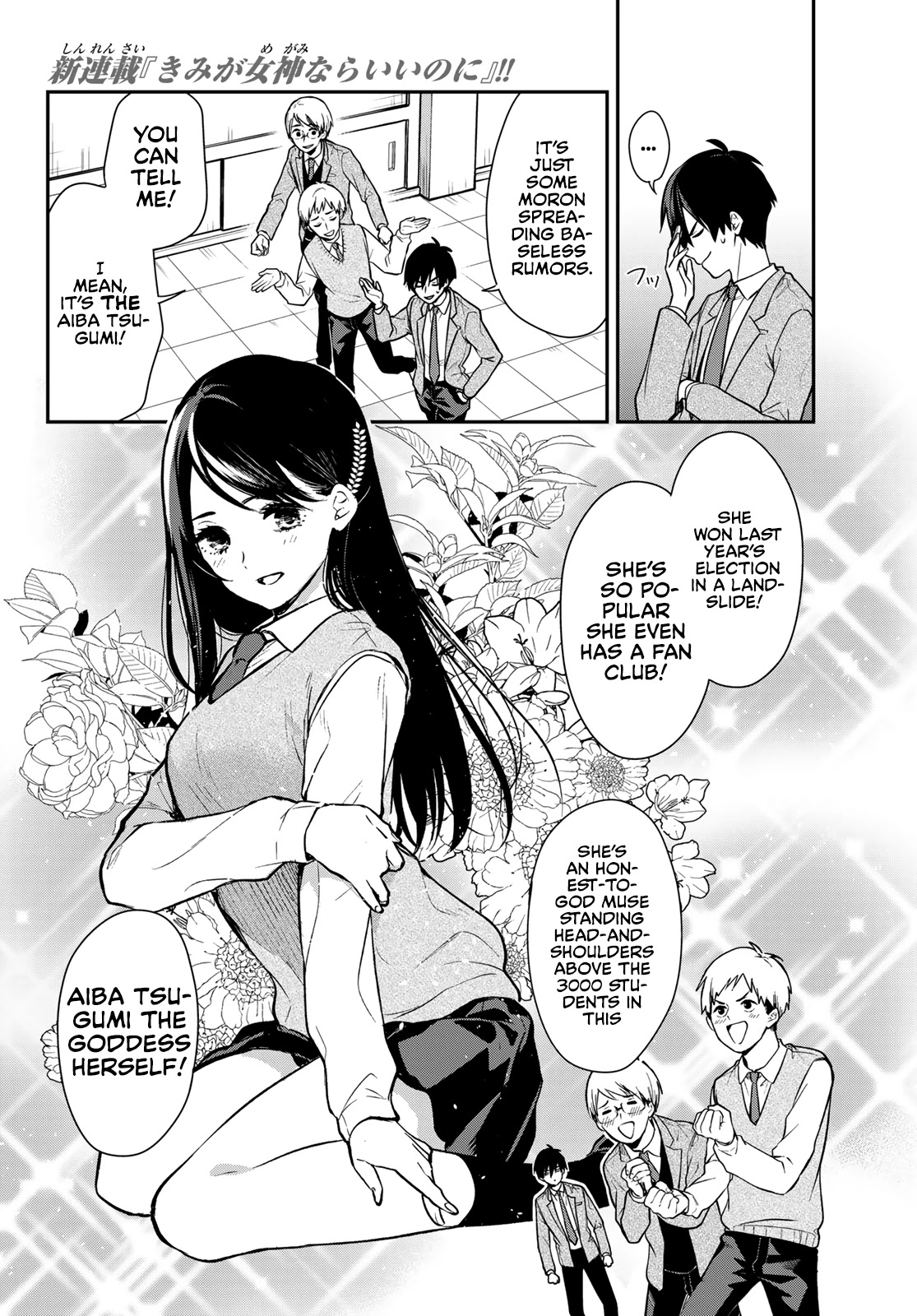 I Wish You Were My Muse Chapter 1 page 7 - Chapter 1
