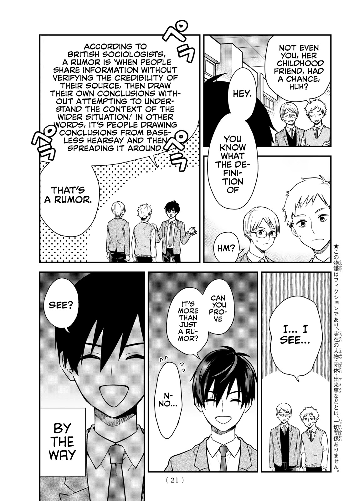 I Wish You Were My Muse Chapter 1 page 8 - Chapter 1