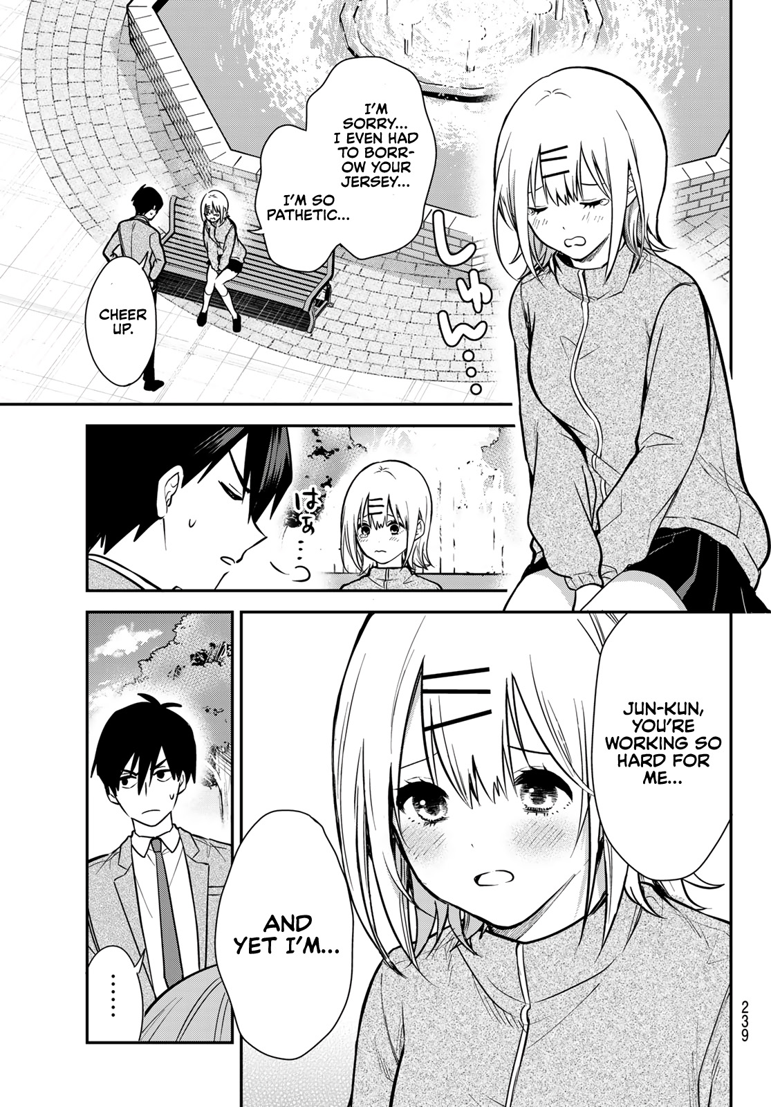 I Wish You Were My Muse Chapter 2 page 16 - Chapter 2