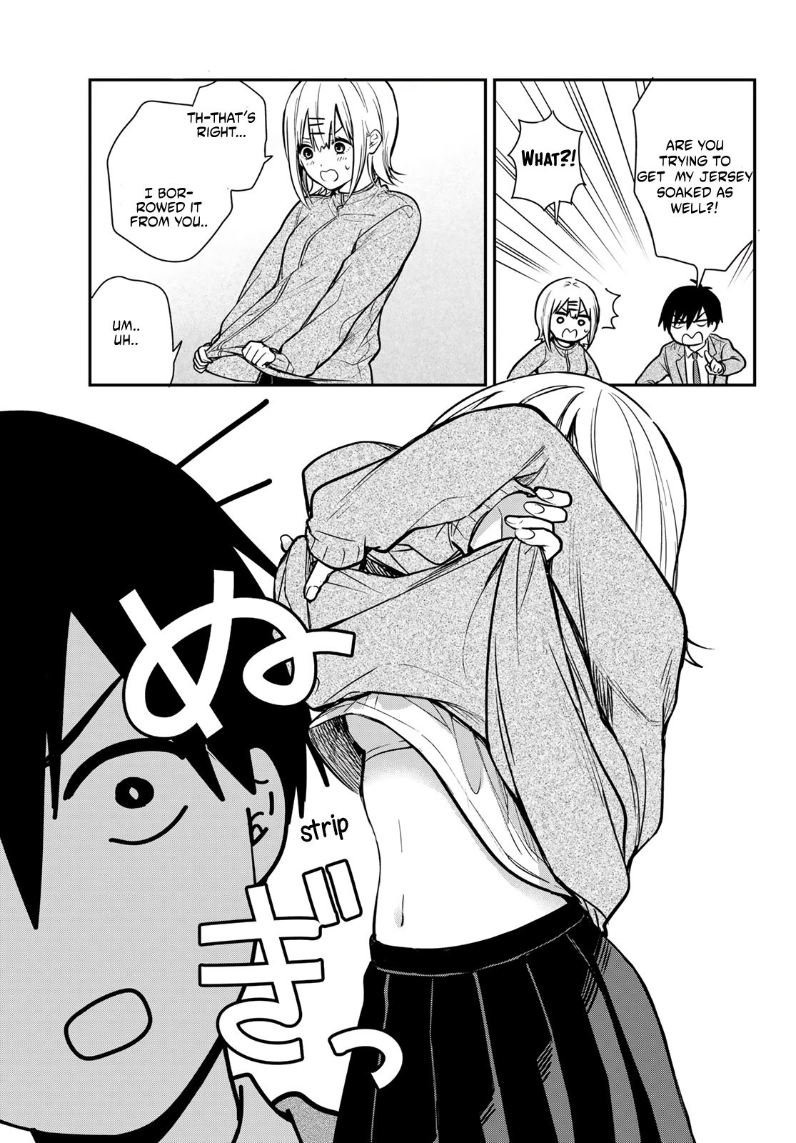 I Wish You Were My Muse Chapter 2 page 22 - Chapter 2