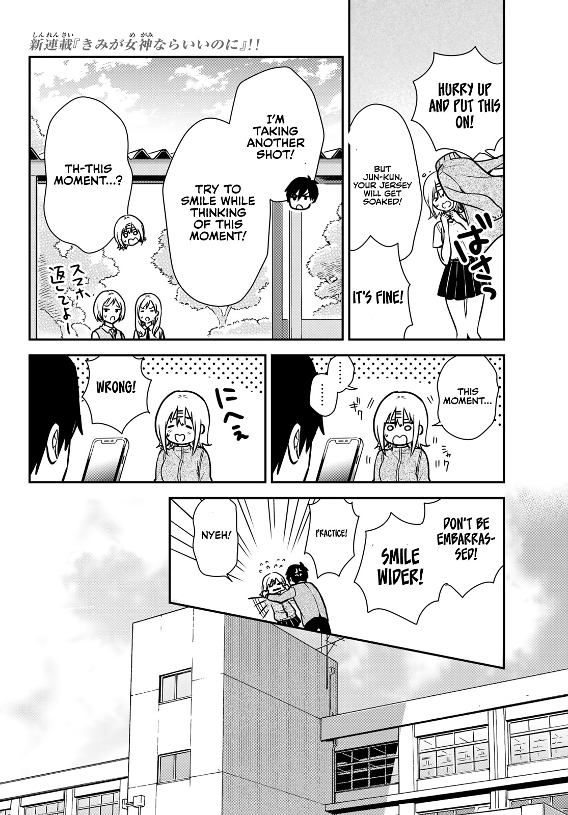 I Wish You Were My Muse Chapter 2 page 31 - Chapter 2