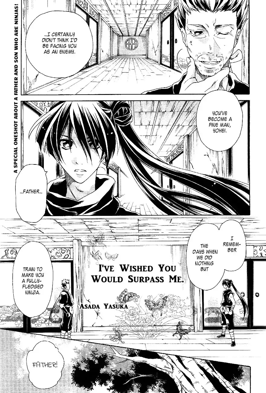 I Wish You Would've Surpassed Me Chapter 0 page 2 - Chapter 0: Oneshot