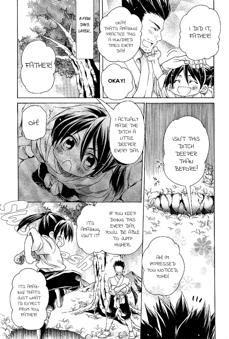 I Wish You Would've Surpassed Me Chapter 0 page 4 - Chapter 0: Oneshot