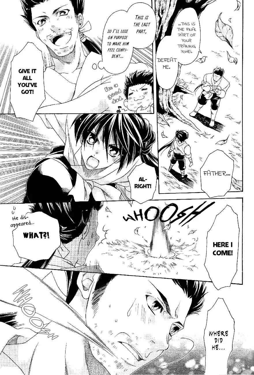 I Wish You Would've Surpassed Me Chapter 0 page 6 - Chapter 0: Oneshot