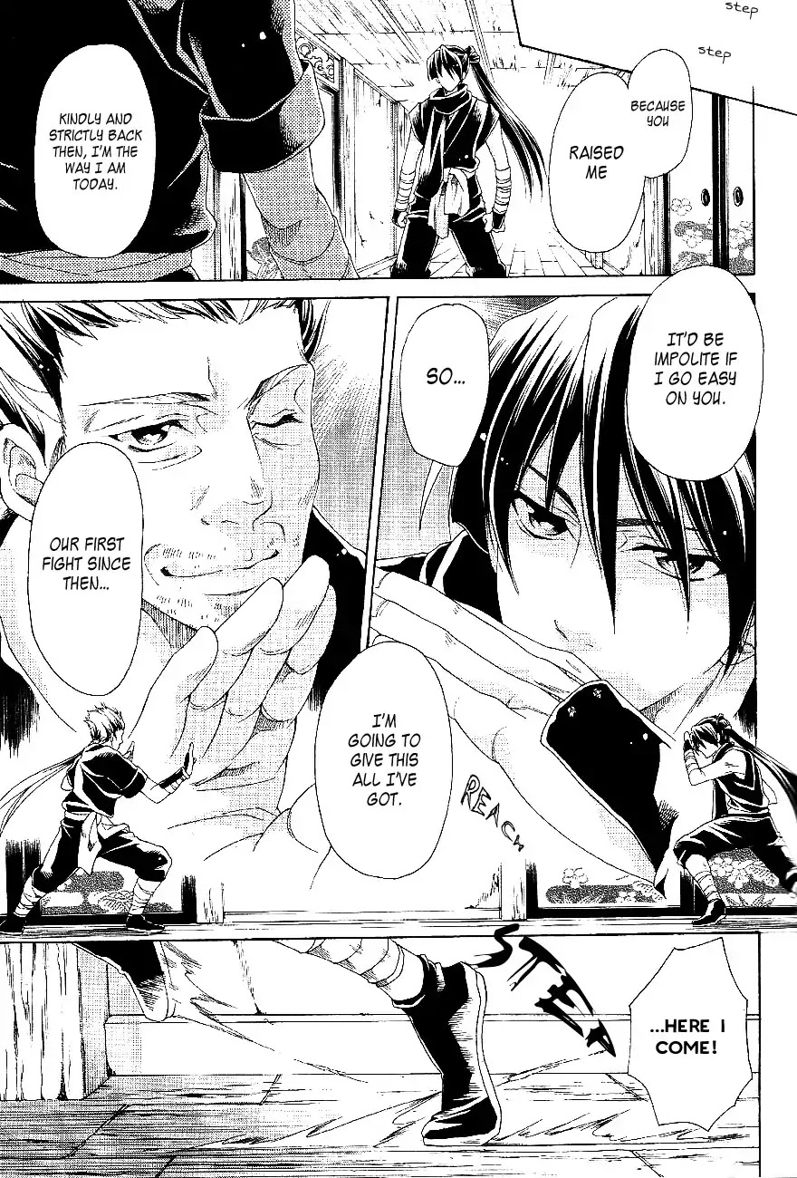 I Wish You Would've Surpassed Me Chapter 0 page 8 - Chapter 0: Oneshot