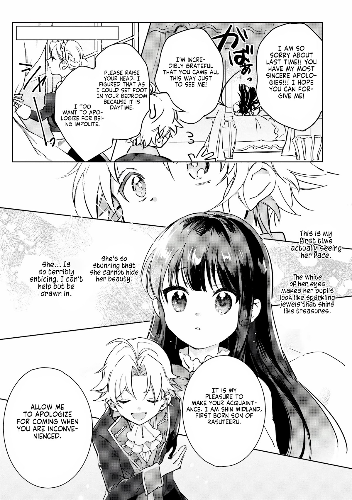 I Won't Be Breaking Off This Engagement. You Know That, Right? Chapter 1 page 18 - Chapter 1