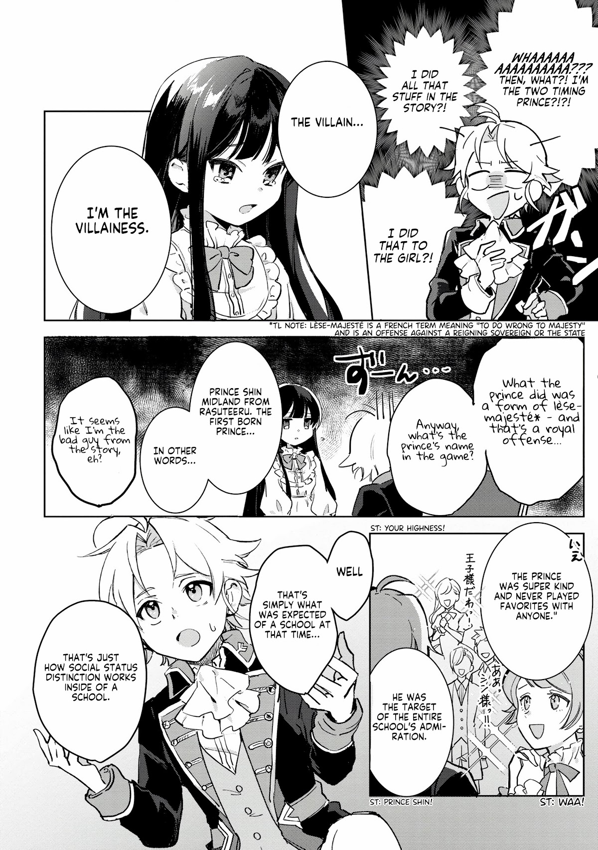 I Won't Be Breaking Off This Engagement. You Know That, Right? Chapter 1 page 31 - Chapter 1