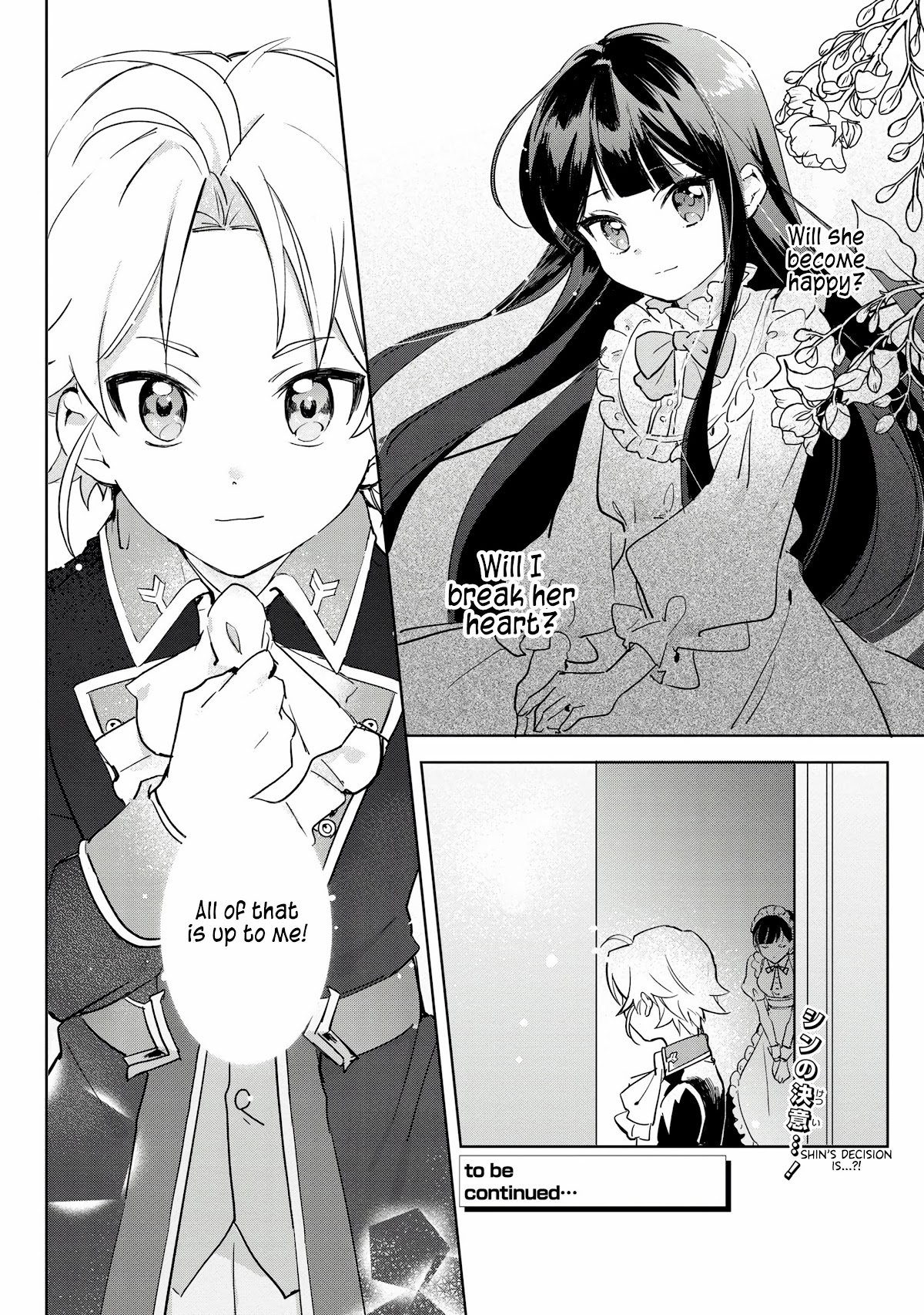 I Won't Be Breaking Off This Engagement. You Know That, Right? Chapter 1 page 41 - Chapter 1