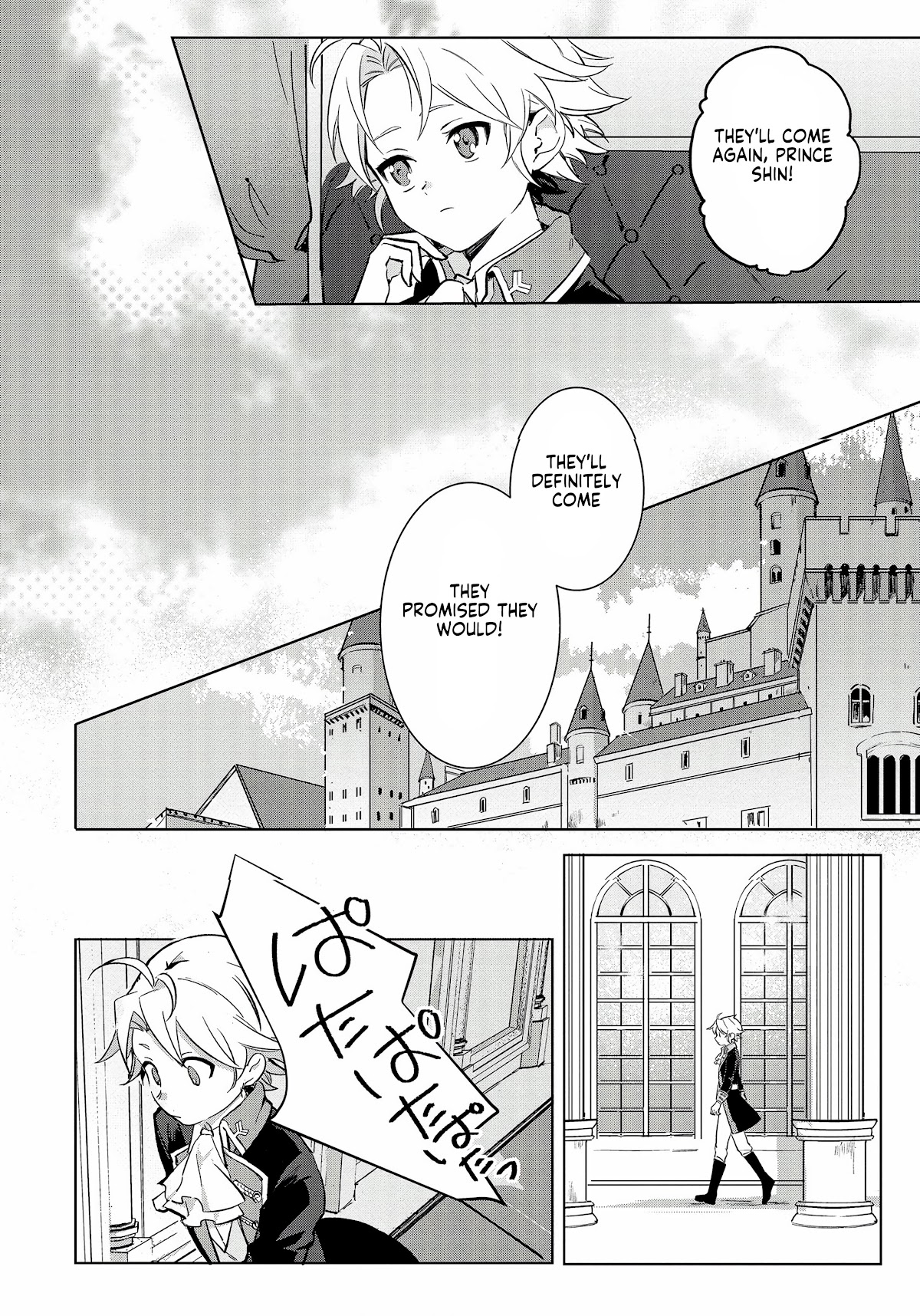 I Won't Be Breaking Off This Engagement. You Know That, Right? Chapter 1 page 9 - Chapter 1