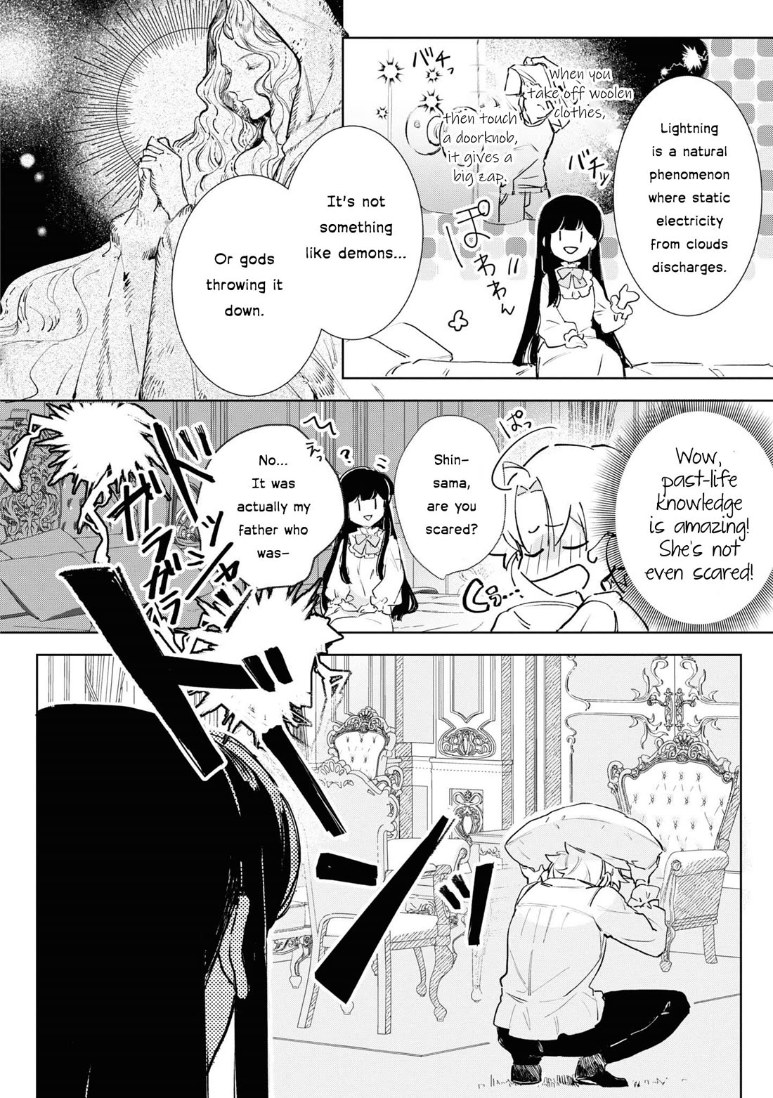 I Won't Be Breaking Off This Engagement. You Know That, Right? Chapter 10 page 13 - Chapter 10