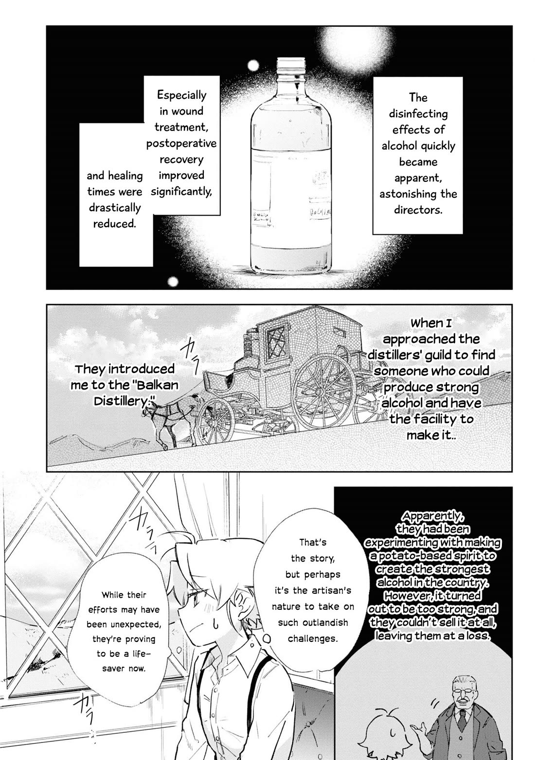 I Won't Be Breaking Off This Engagement. You Know That, Right? Chapter 10 page 17 - Chapter 10