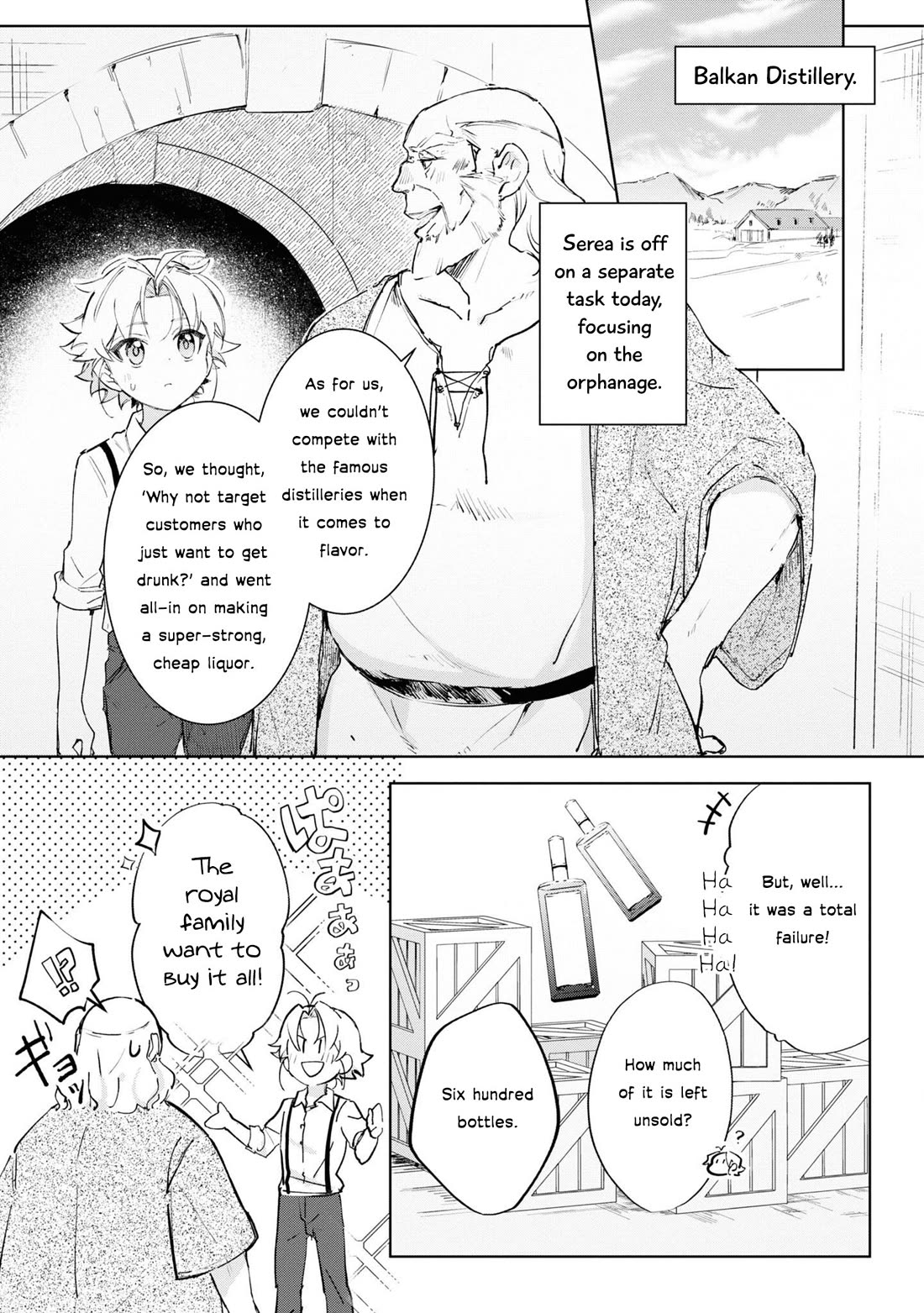 I Won't Be Breaking Off This Engagement. You Know That, Right? Chapter 10 page 18 - Chapter 10