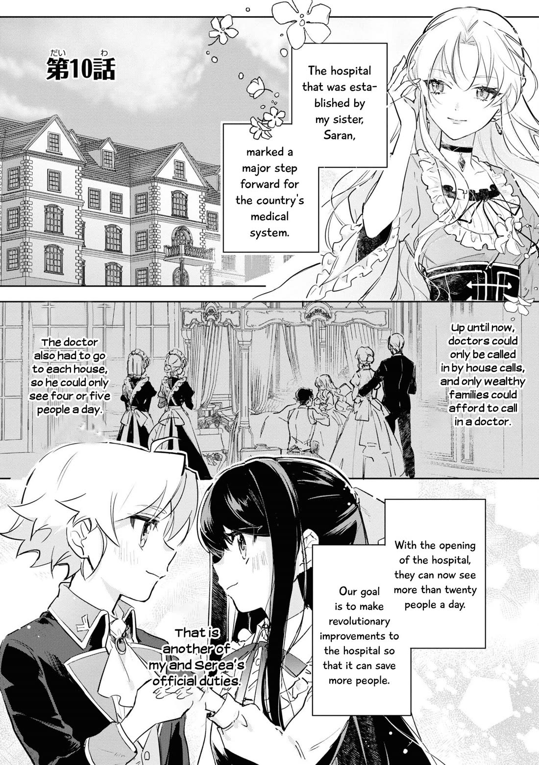 I Won't Be Breaking Off This Engagement. You Know That, Right? Chapter 10 page 2 - Chapter 10