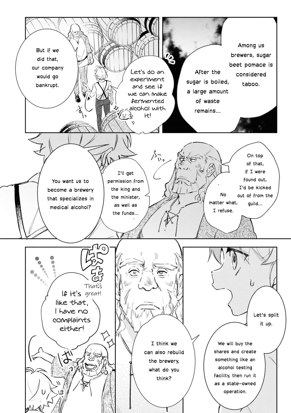I Won't Be Breaking Off This Engagement. You Know That, Right? Chapter 10 page 21 - Chapter 10