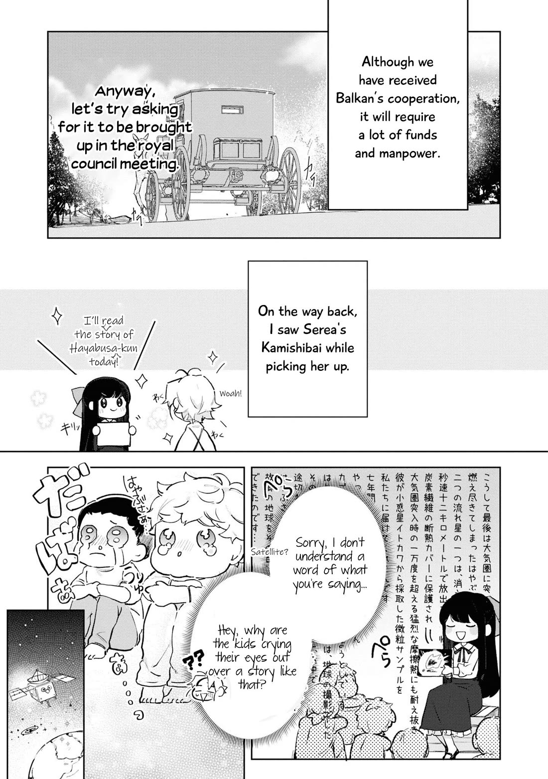 I Won't Be Breaking Off This Engagement. You Know That, Right? Chapter 10 page 22 - Chapter 10