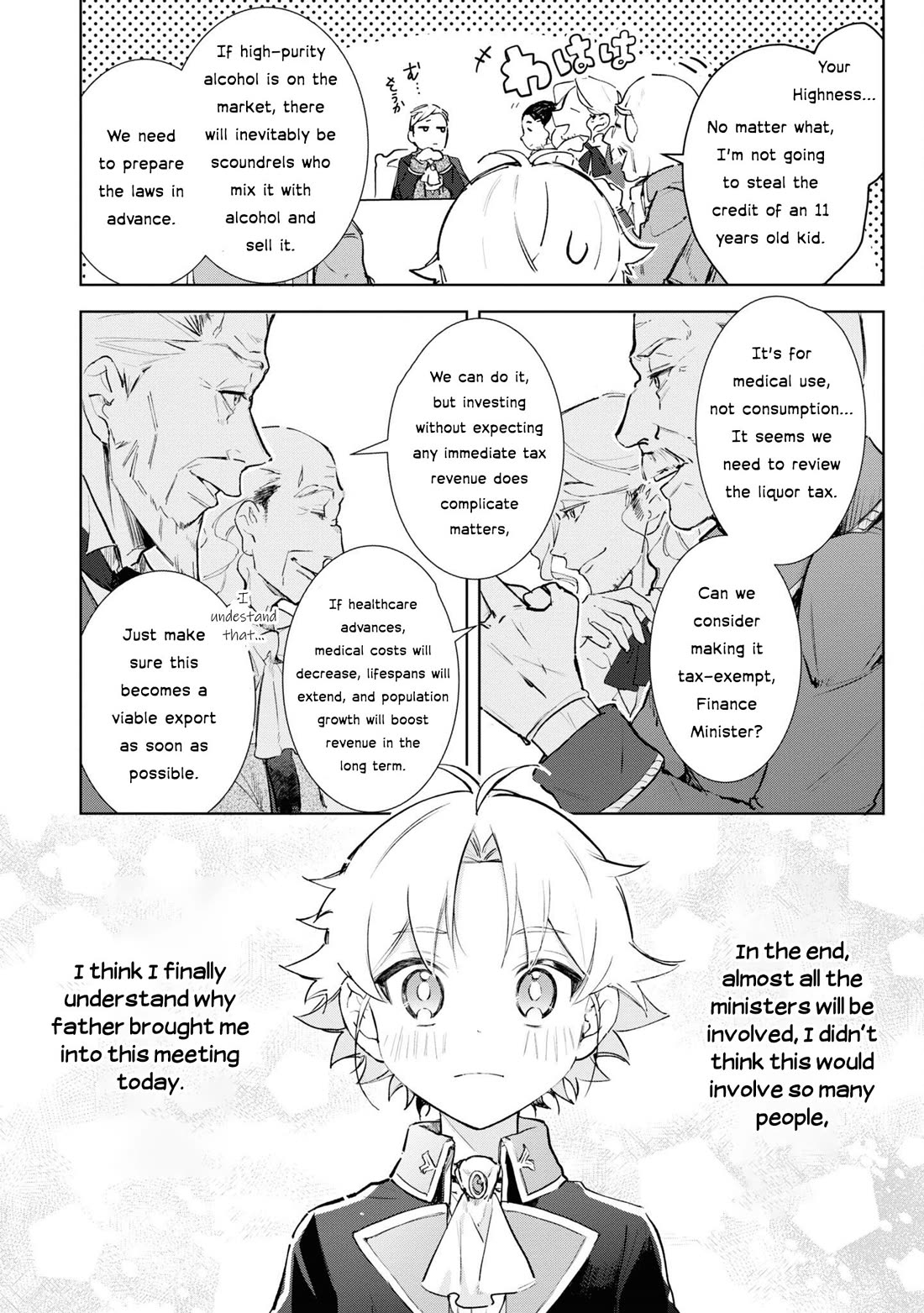 I Won't Be Breaking Off This Engagement. You Know That, Right? Chapter 10 page 29 - Chapter 10