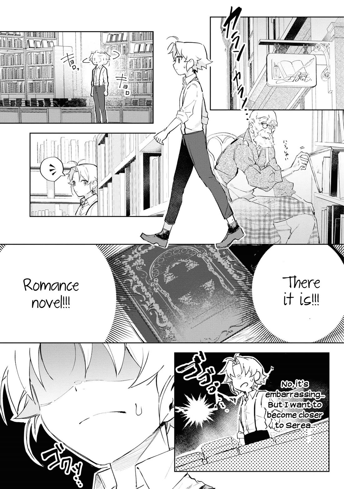 I Won't Be Breaking Off This Engagement. You Know That, Right? Chapter 11 page 10 - Chapter 11