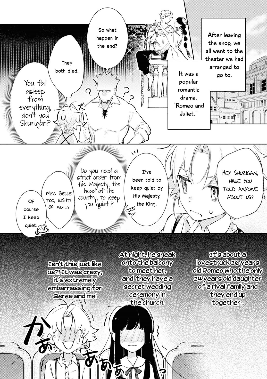 I Won't Be Breaking Off This Engagement. You Know That, Right? Chapter 11 page 25 - Chapter 11