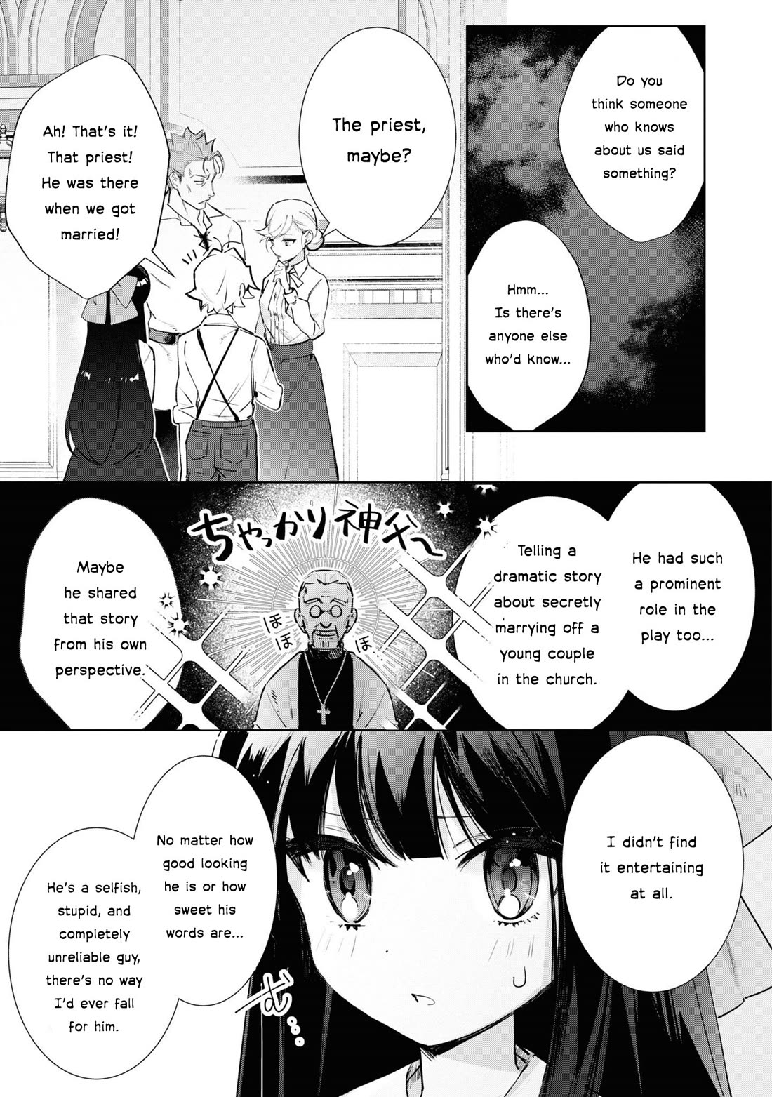 I Won't Be Breaking Off This Engagement. You Know That, Right? Chapter 11 page 26 - Chapter 11