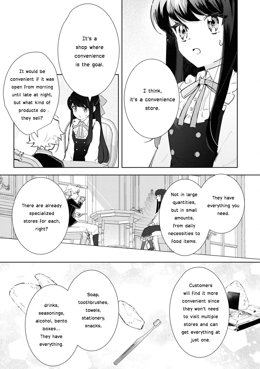 I Won't Be Breaking Off This Engagement. You Know That, Right? Chapter 11 page 4 - Chapter 11