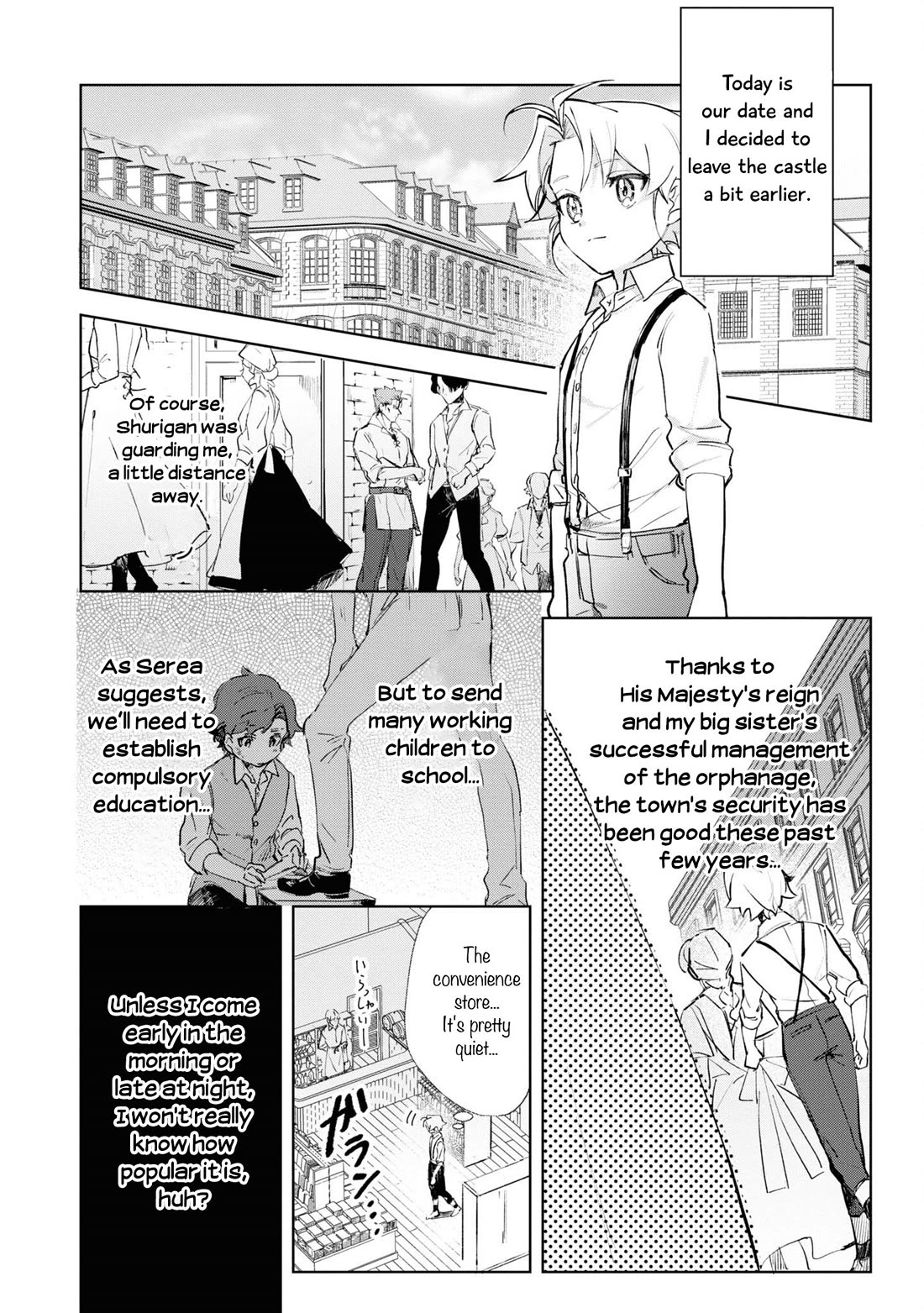 I Won't Be Breaking Off This Engagement. You Know That, Right? Chapter 11 page 9 - Chapter 11