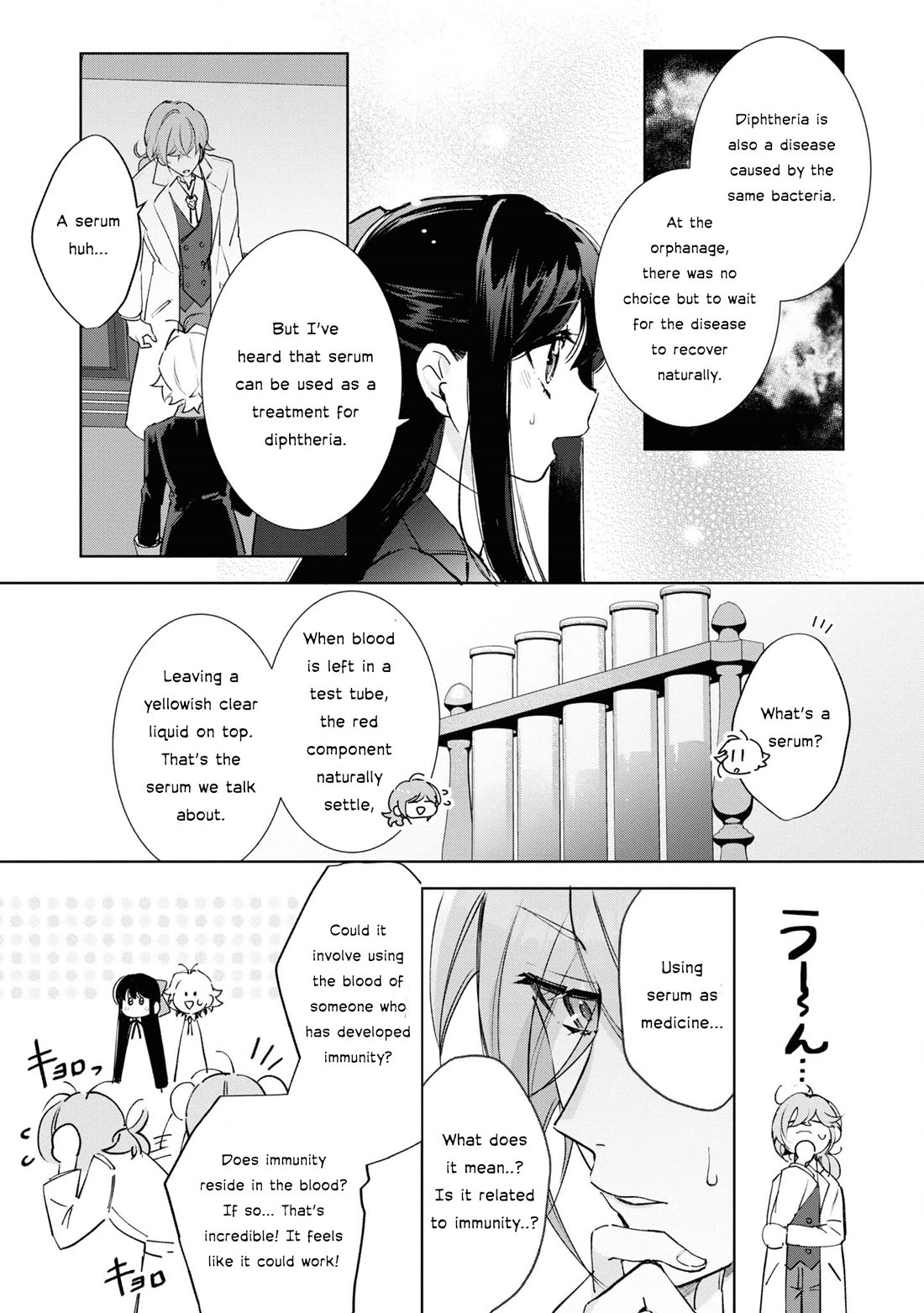 I Won't Be Breaking Off This Engagement. You Know That, Right? Chapter 12 page 10 - Chapter 12