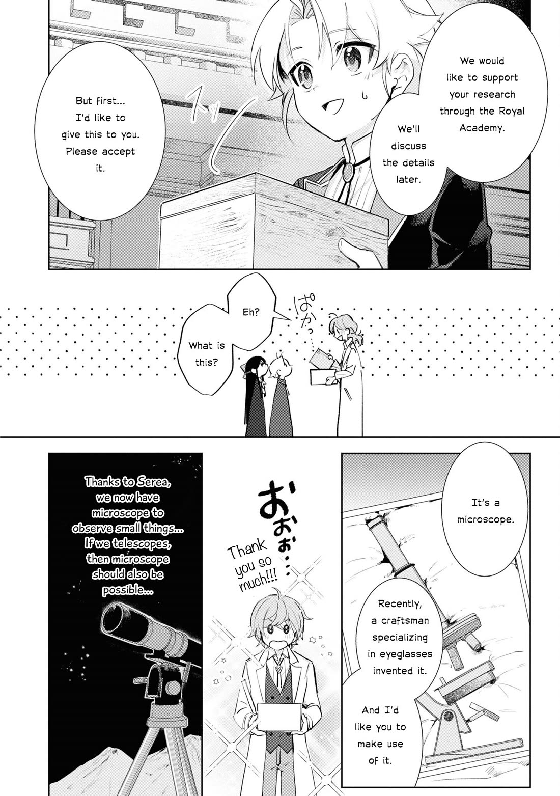I Won't Be Breaking Off This Engagement. You Know That, Right? Chapter 12 page 11 - Chapter 12