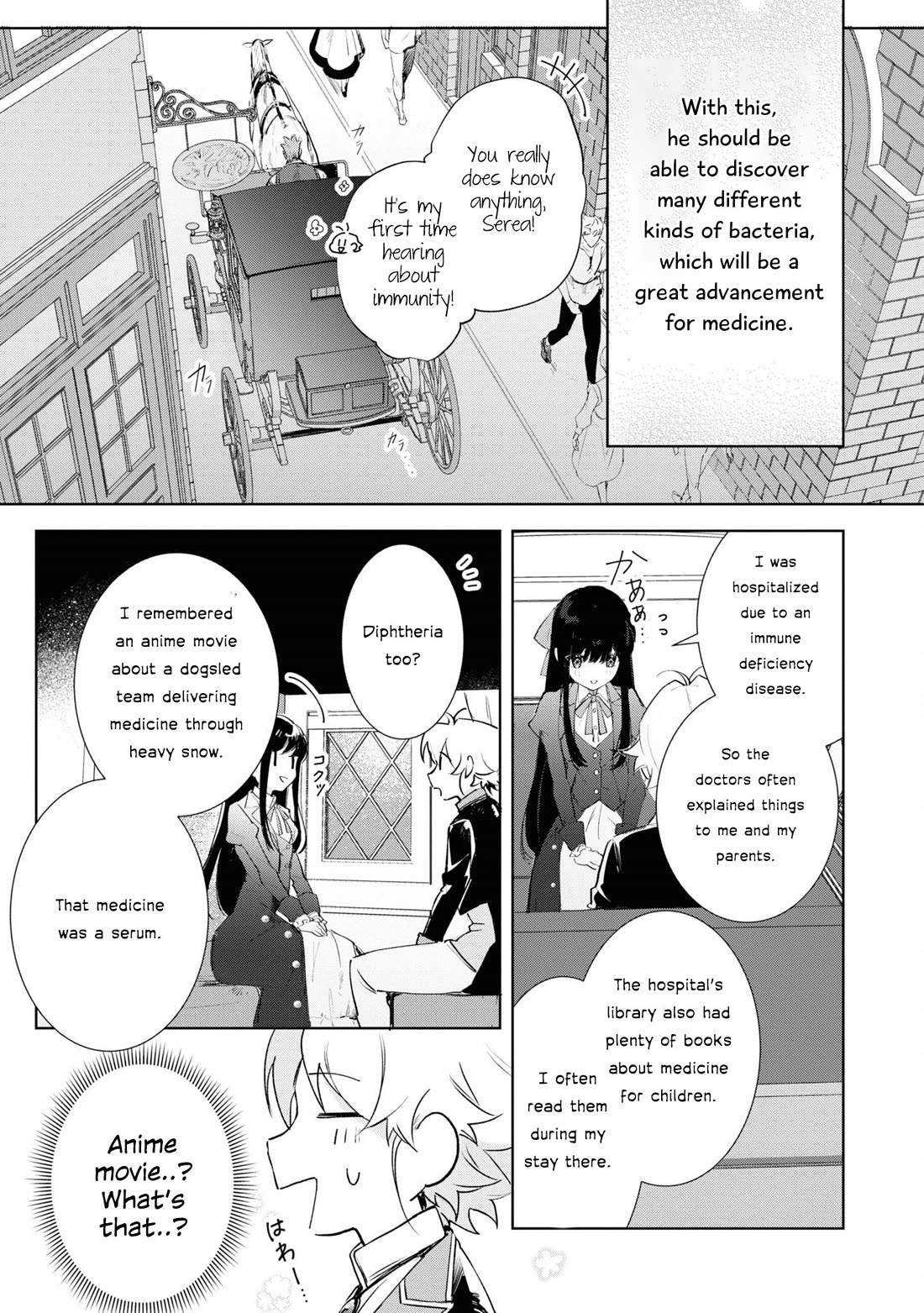 I Won't Be Breaking Off This Engagement. You Know That, Right? Chapter 12 page 12 - Chapter 12