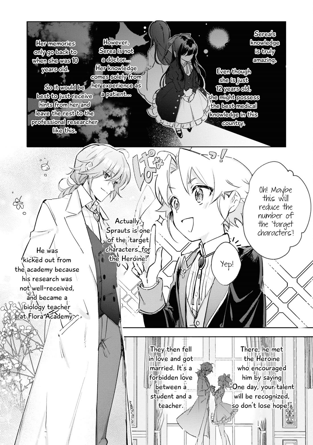 I Won't Be Breaking Off This Engagement. You Know That, Right? Chapter 12 page 13 - Chapter 12