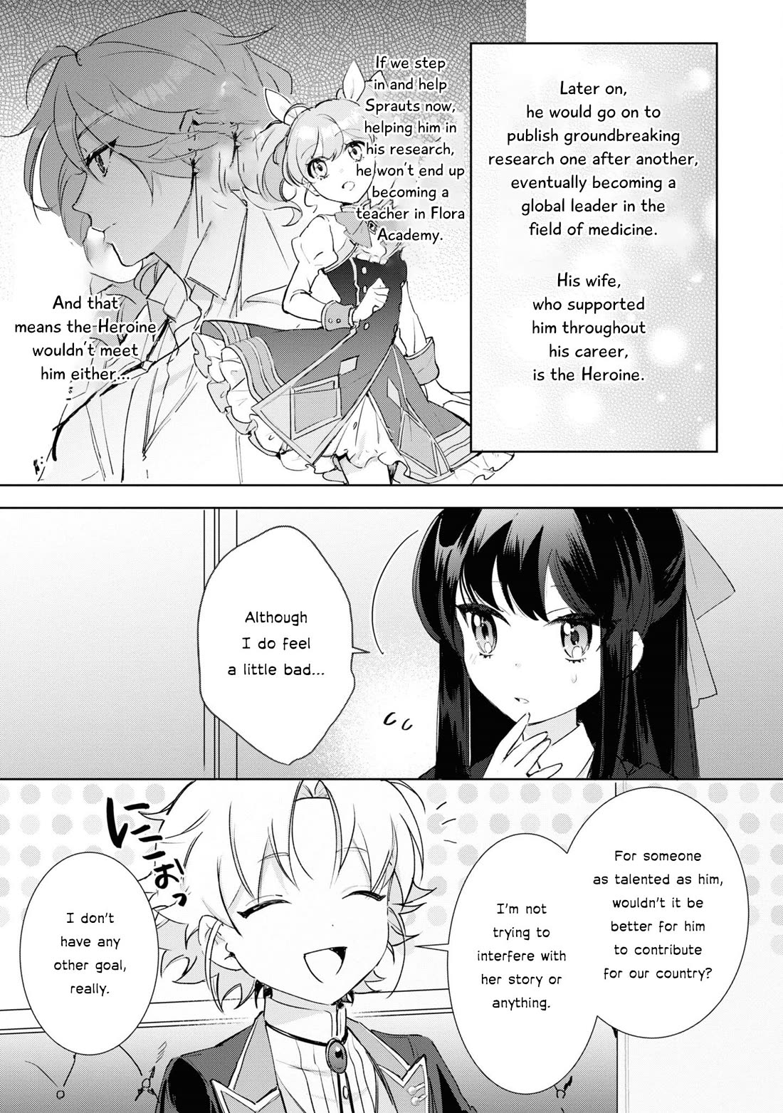 I Won't Be Breaking Off This Engagement. You Know That, Right? Chapter 12 page 14 - Chapter 12