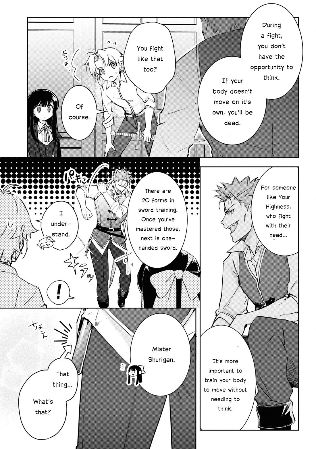 I Won't Be Breaking Off This Engagement. You Know That, Right? Chapter 12 page 17 - Chapter 12