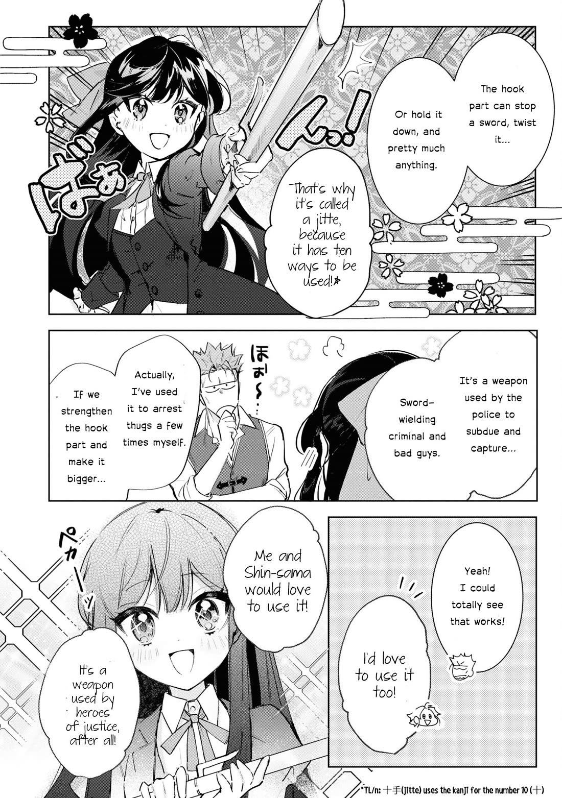 I Won't Be Breaking Off This Engagement. You Know That, Right? Chapter 12 page 19 - Chapter 12