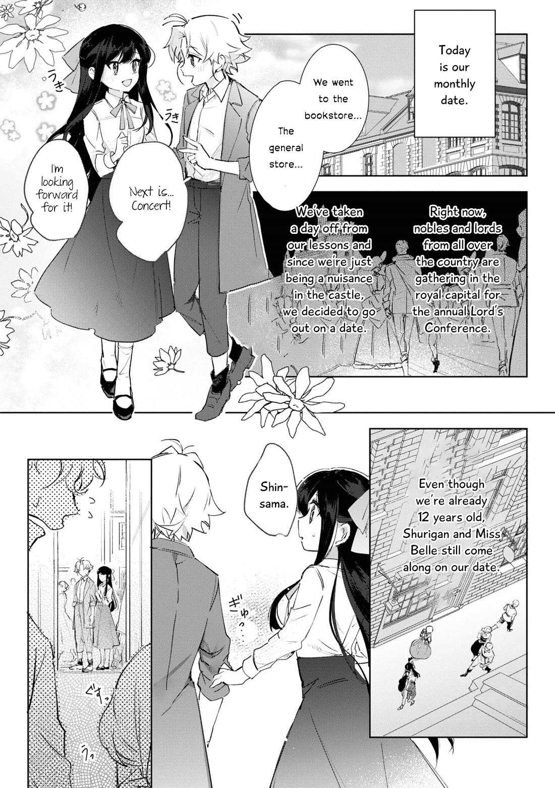 I Won't Be Breaking Off This Engagement. You Know That, Right? Chapter 12 page 21 - Chapter 12