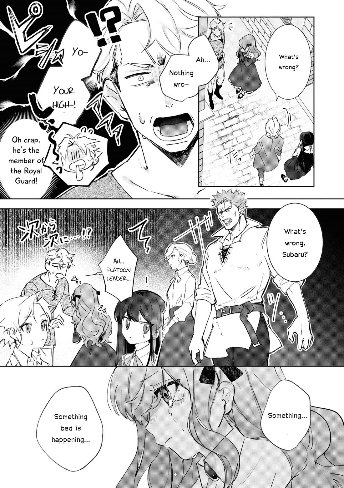 I Won't Be Breaking Off This Engagement. You Know That, Right? Chapter 12 page 22 - Chapter 12