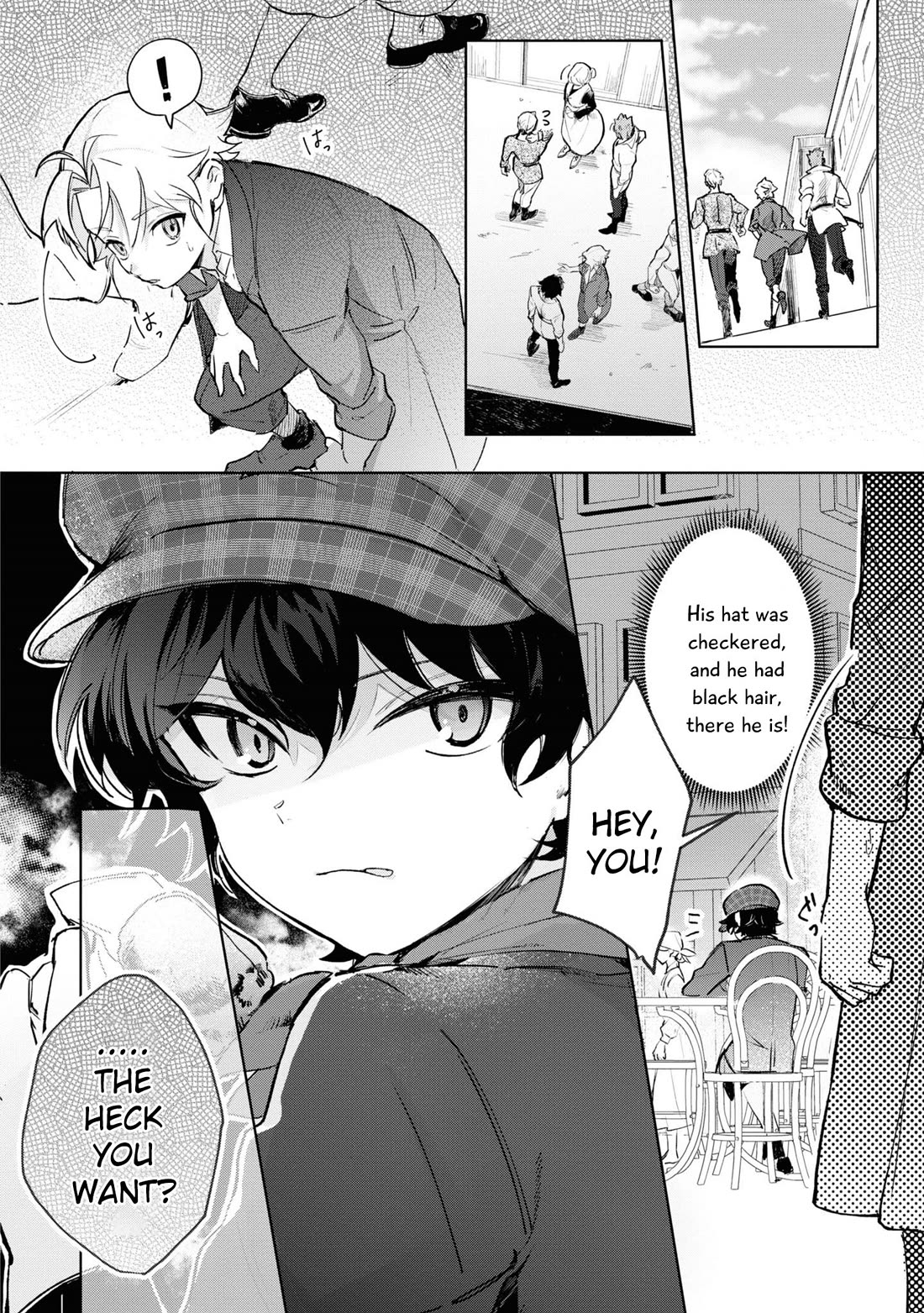 I Won't Be Breaking Off This Engagement. You Know That, Right? Chapter 12 page 25 - Chapter 12