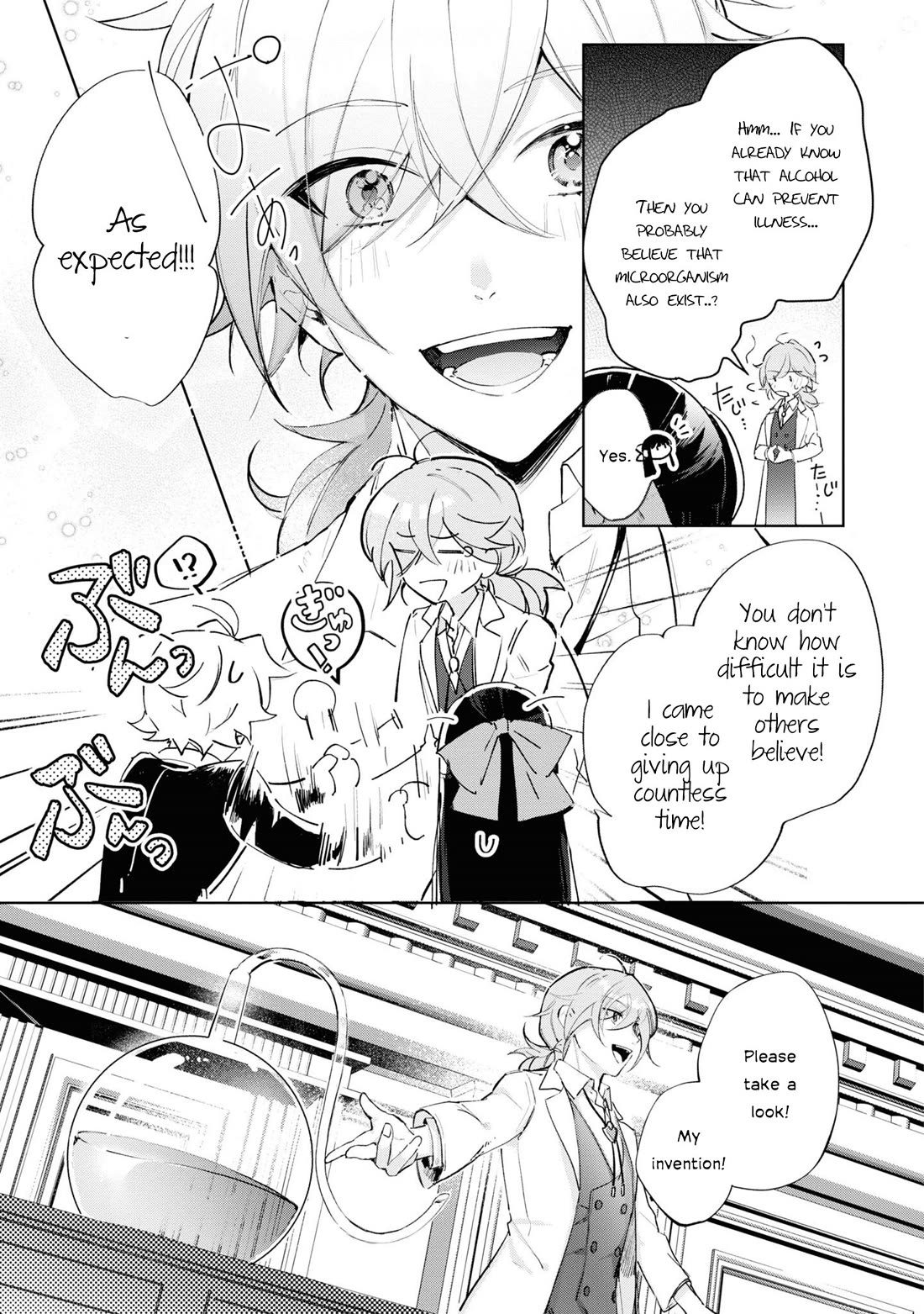 I Won't Be Breaking Off This Engagement. You Know That, Right? Chapter 12 page 4 - Chapter 12