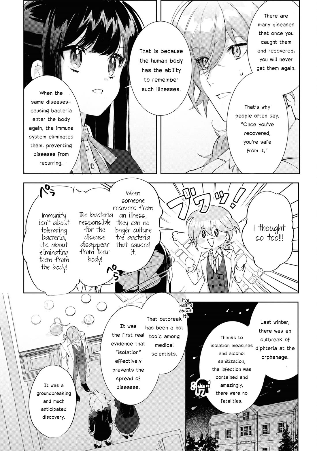 I Won't Be Breaking Off This Engagement. You Know That, Right? Chapter 12 page 9 - Chapter 12