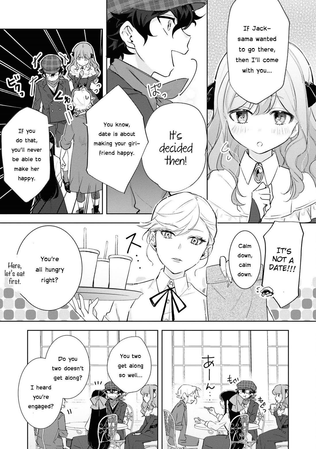 I Won't Be Breaking Off This Engagement. You Know That, Right? Chapter 13 page 11 - Chapter 13