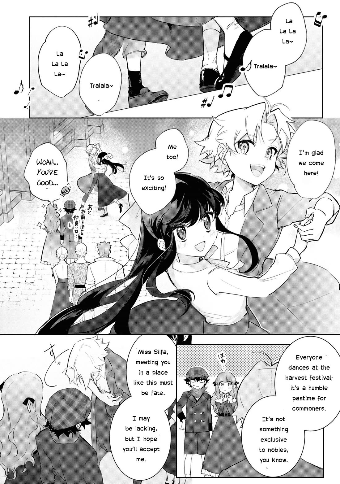 I Won't Be Breaking Off This Engagement. You Know That, Right? Chapter 13 page 16 - Chapter 13