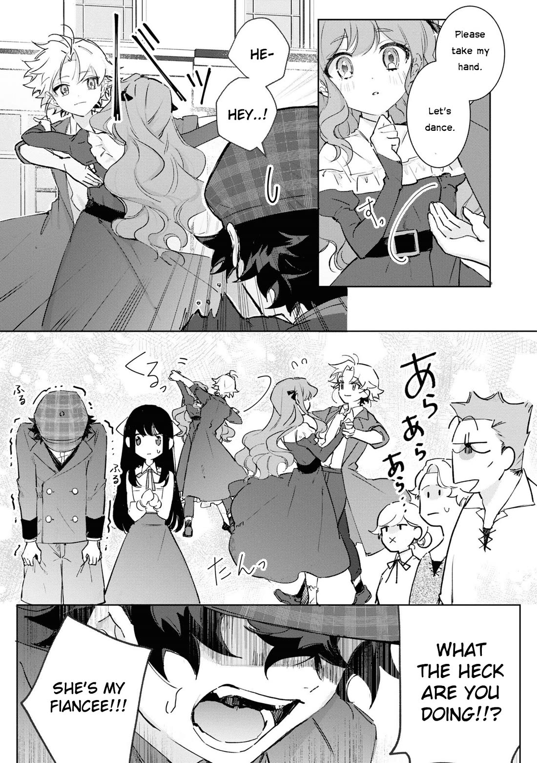 I Won't Be Breaking Off This Engagement. You Know That, Right? Chapter 13 page 17 - Chapter 13